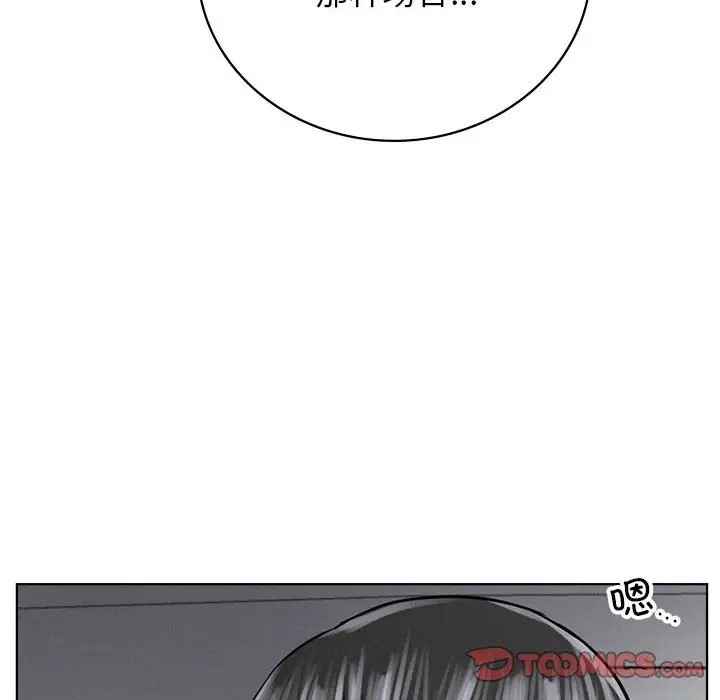 第37话 - 第111.jpg页