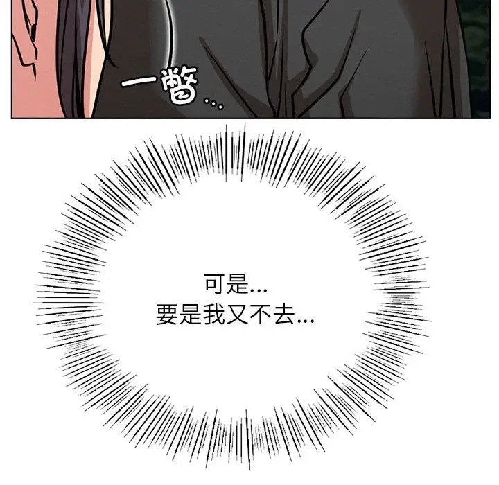 第37话 - 第113.jpg页