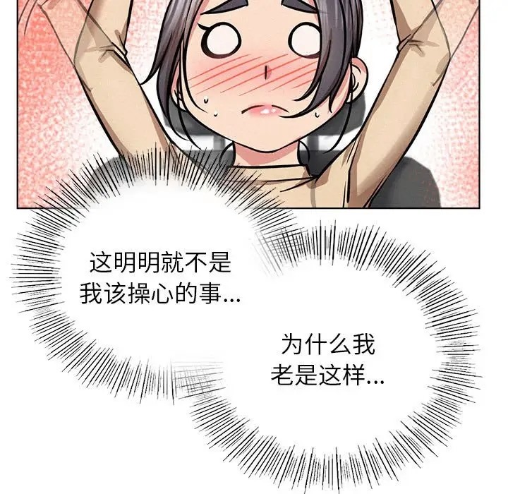 第37话 - 第120.jpg页