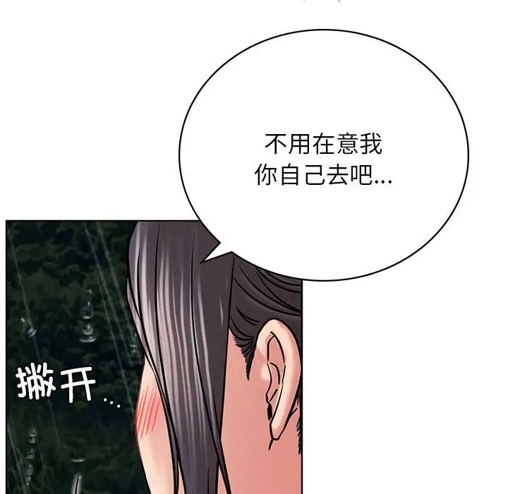 第37话 - 第121.jpg页