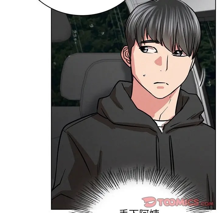 第37话 - 第123.jpg页
