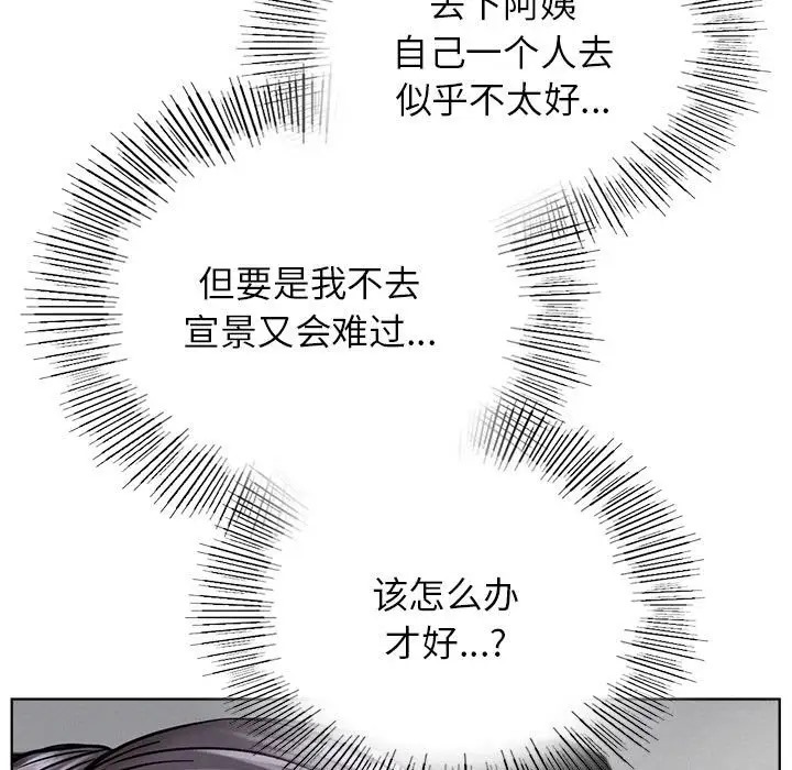 第37话 - 第124.jpg页
