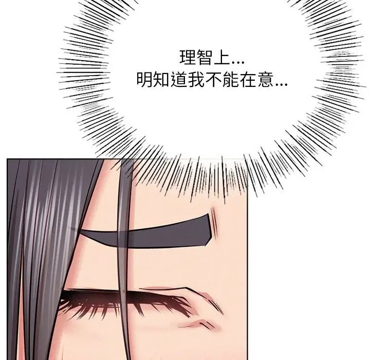 第37话 - 第127.jpg页