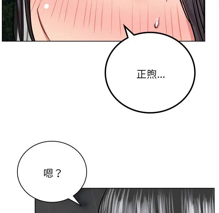 第37话 - 第131.jpg页