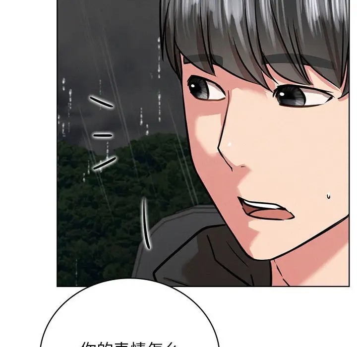 第37话 - 第132.jpg页