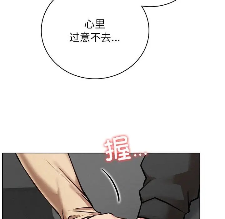 第37话 - 第136.jpg页