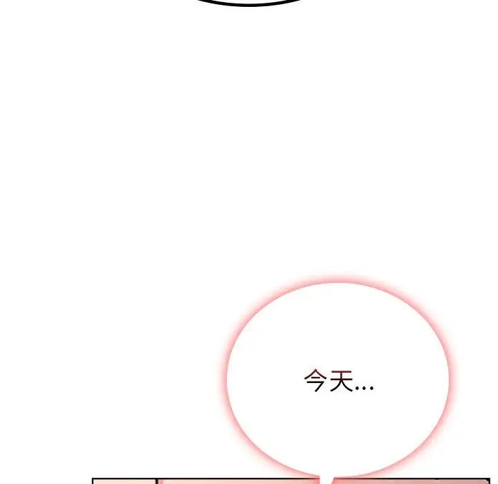 第37话 - 第138.jpg页