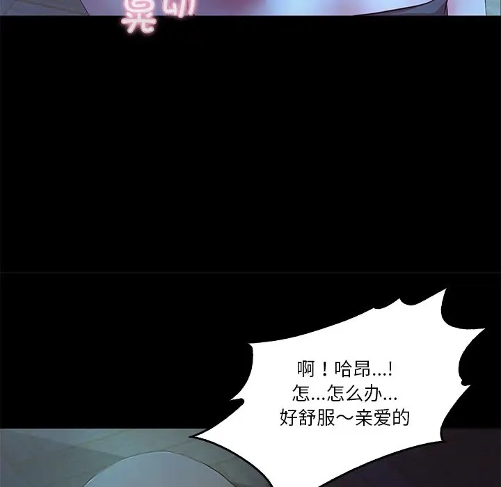 第4话  图 21