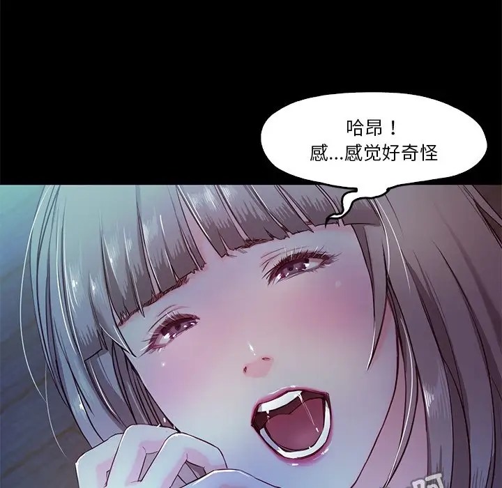 第4话  图 24