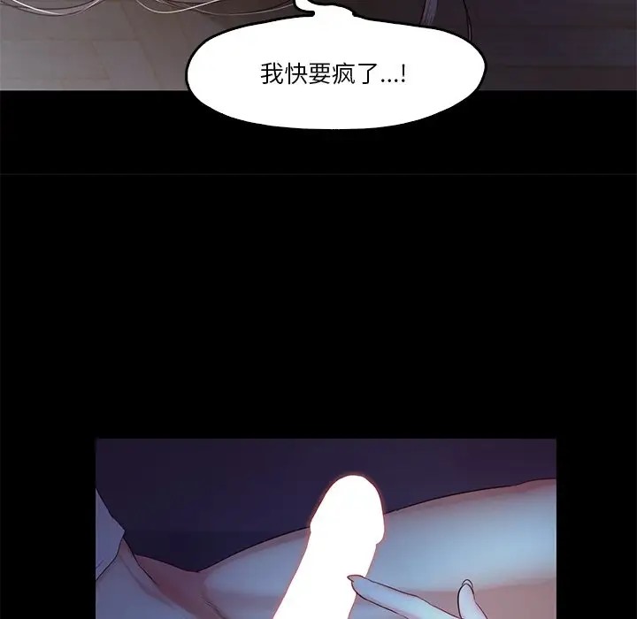 第4话  图 28