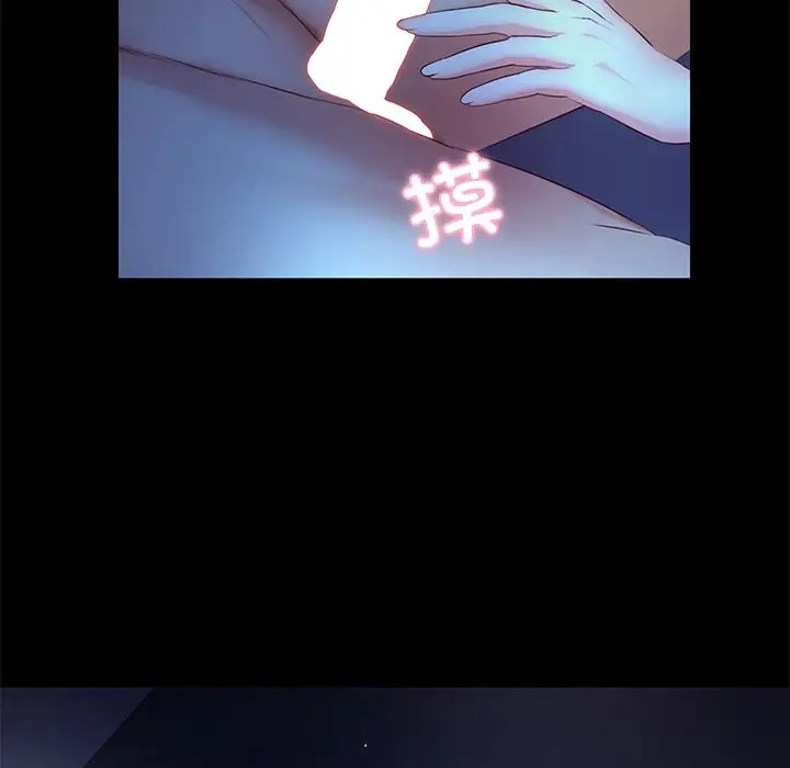 第4话  图 29