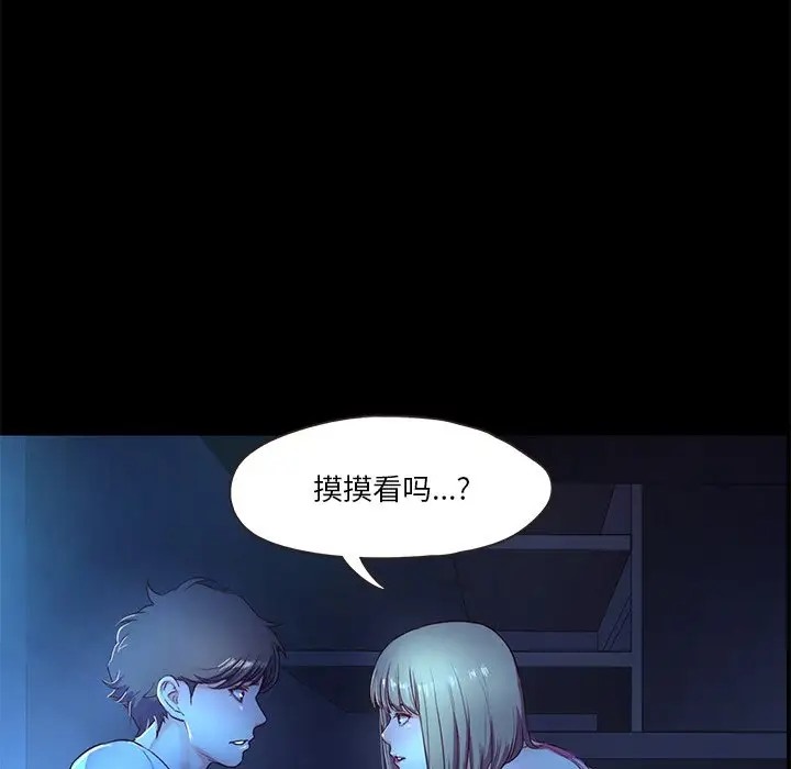第4话  图 31