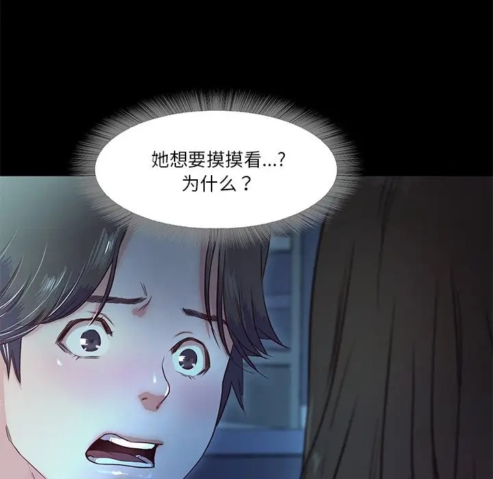 第4话  图 33