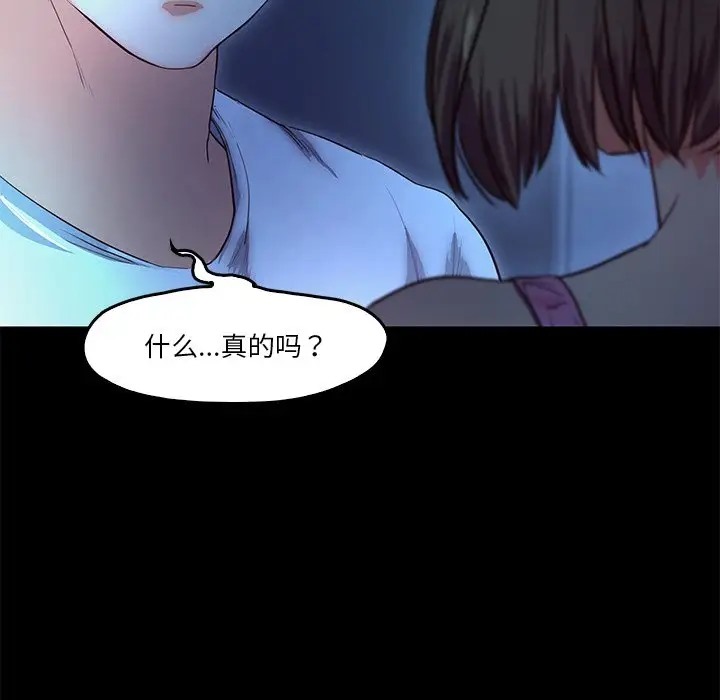 第4话  图 34