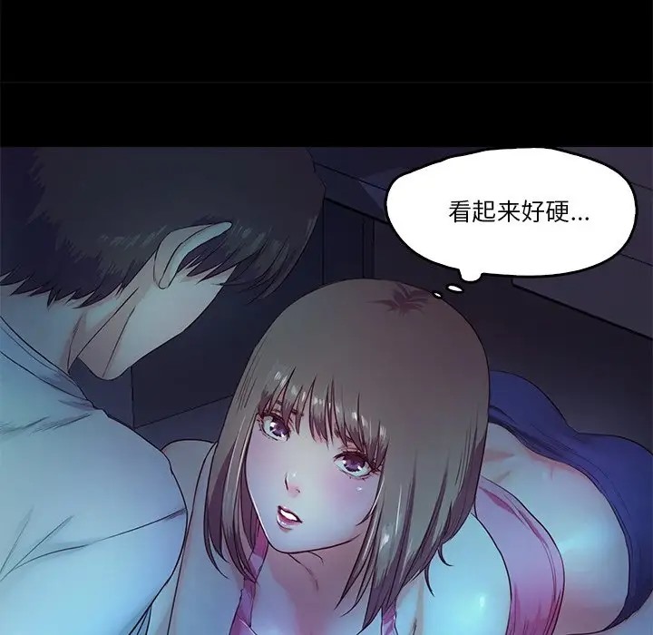第4话  图 37