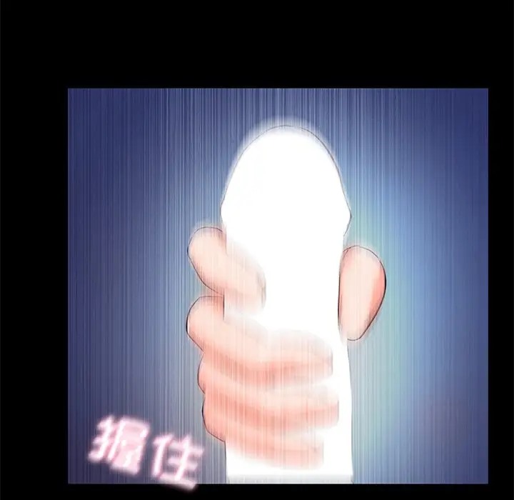 第4话  图 39