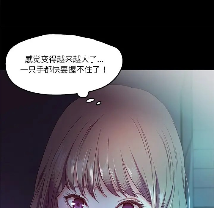 第4话  图 42