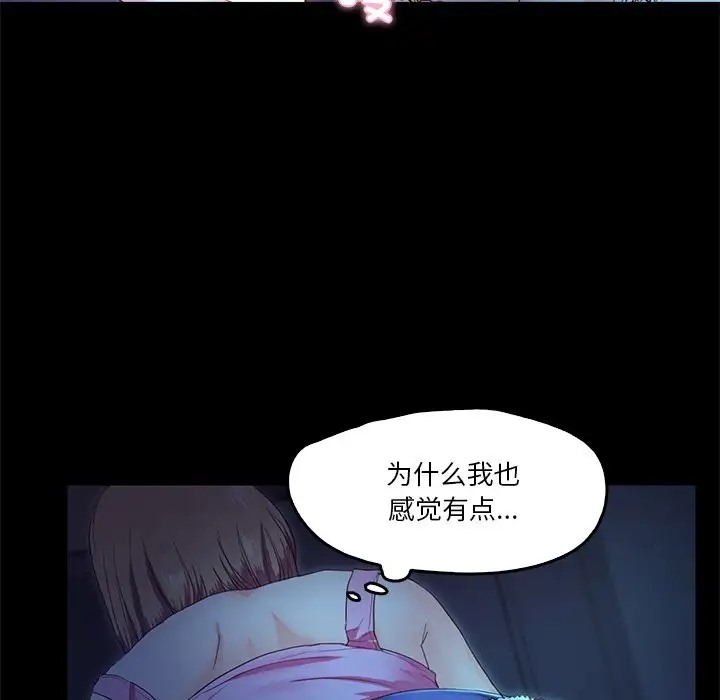 第4话  图 44