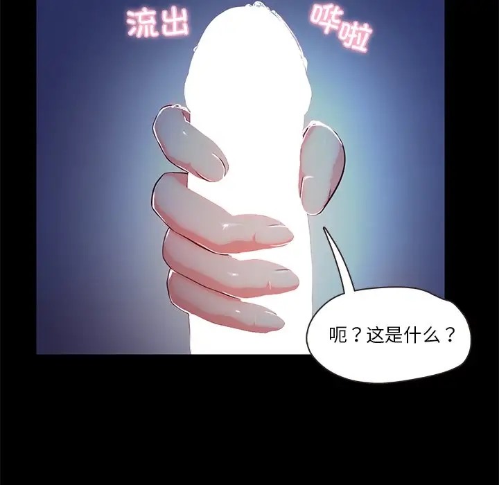 第4话  图 46