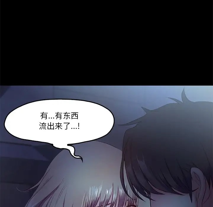 第4话  图 47