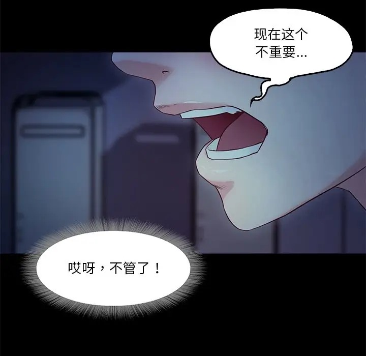 第4话  图 49