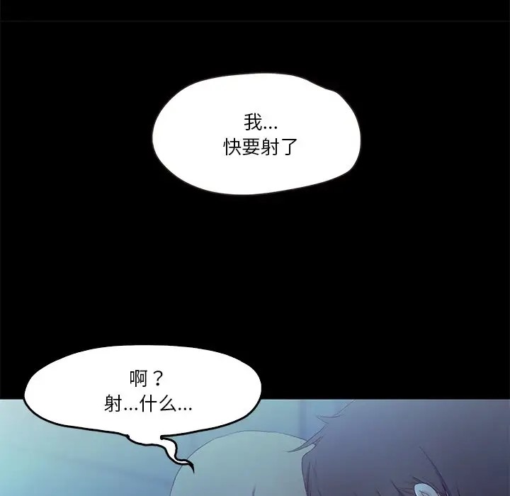 第4话  图 50