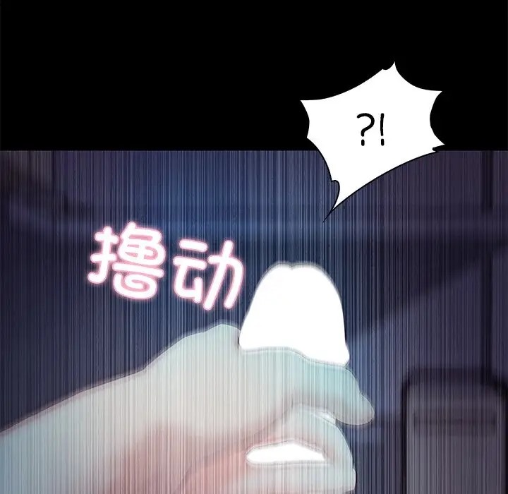第4话  图 55