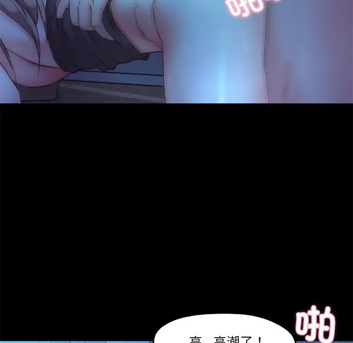 第4话  图 61
