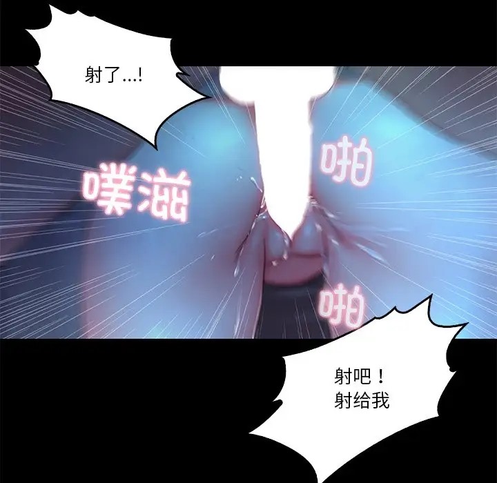 第4话  图 65