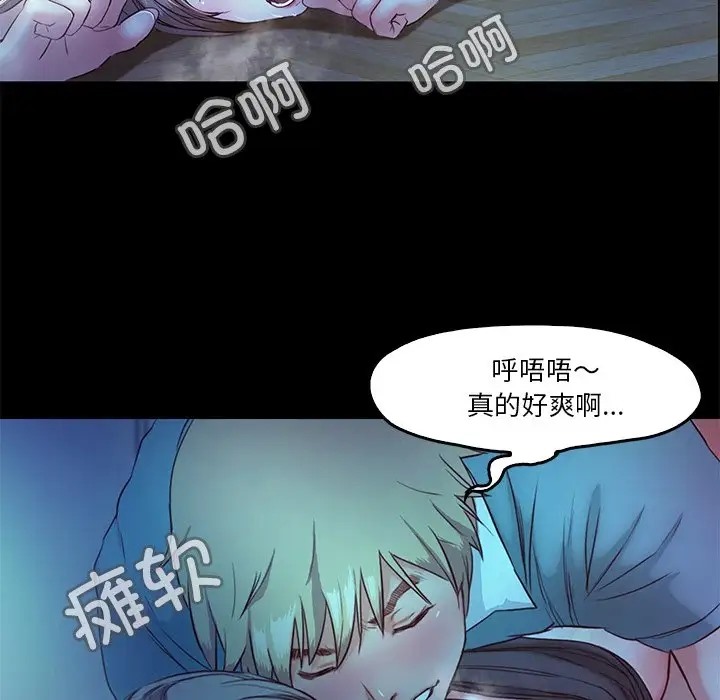 第4话  图 74