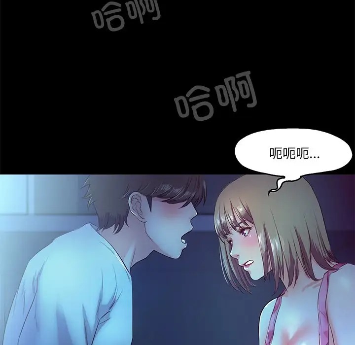 第4话  图 76