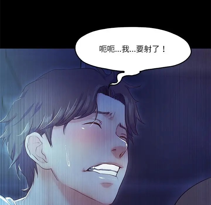 第4话  图 78