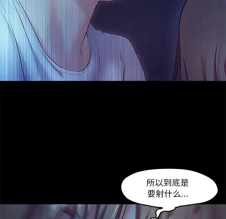 第4话  图 79