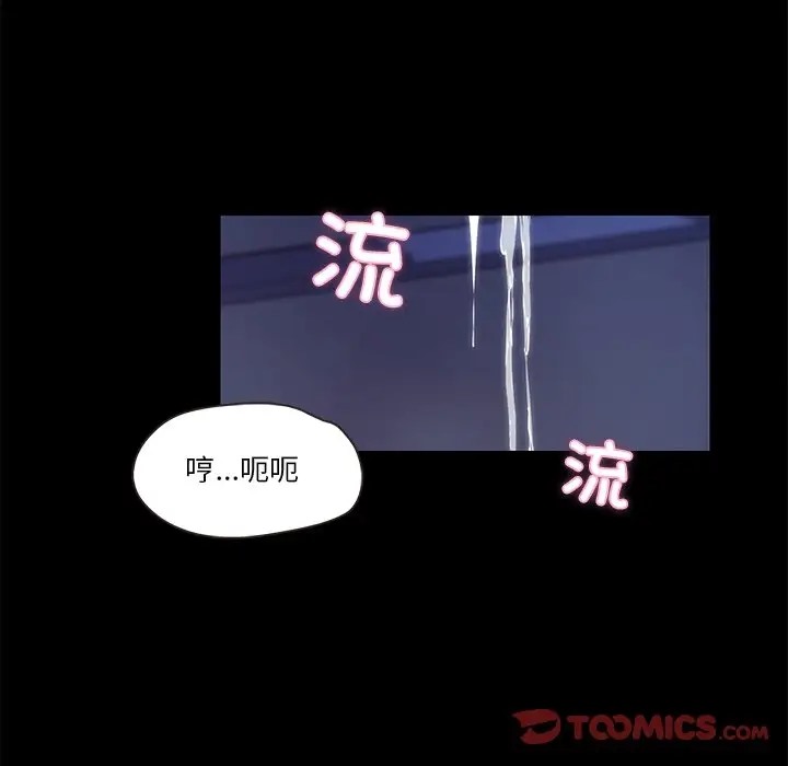 第4话  图 84
