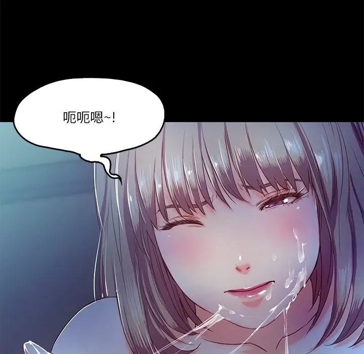 第4话  图 85