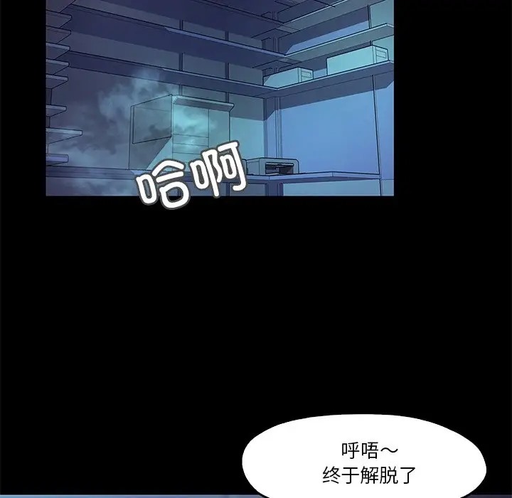第4话  图 87