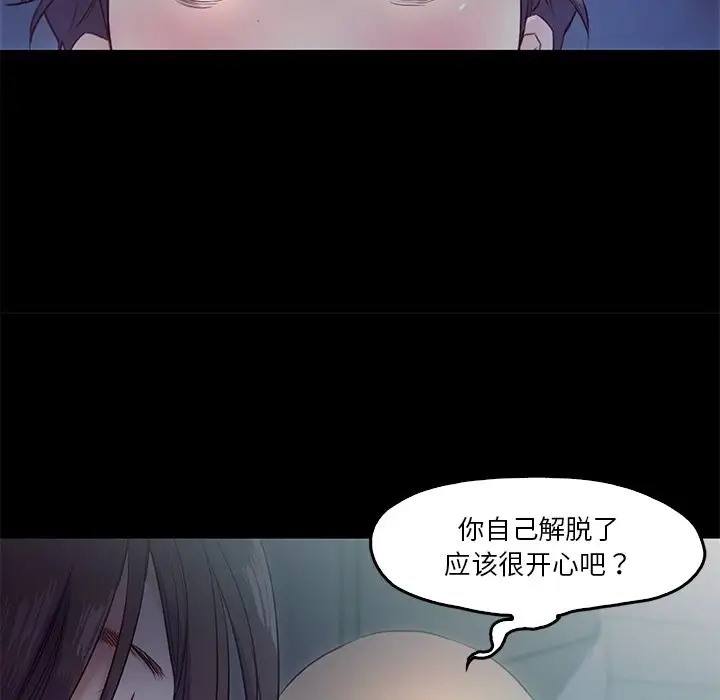 第4话  图 90