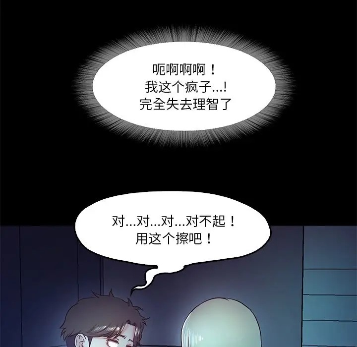 第4话  图 92