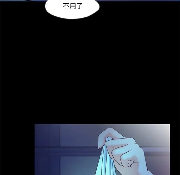 第4话  图 94