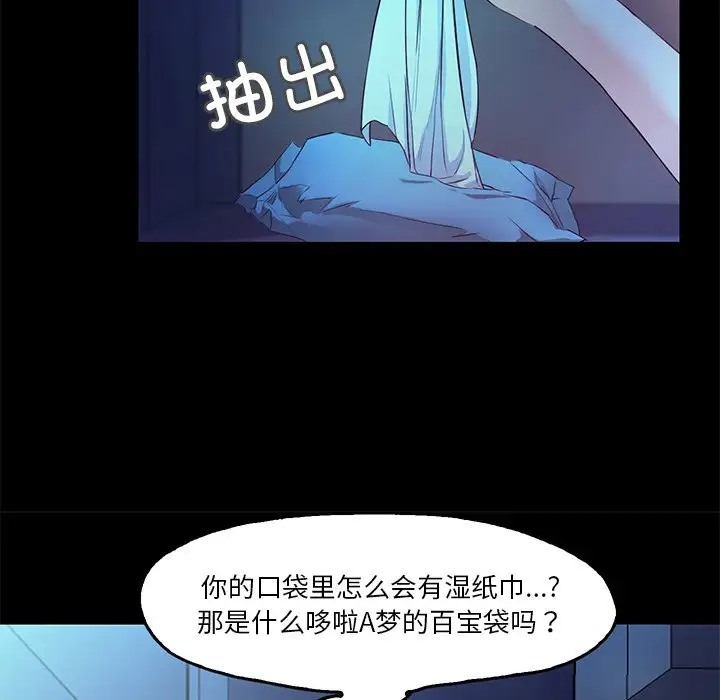 第4话  图 95