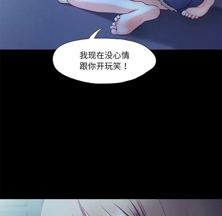 第4话  图 97