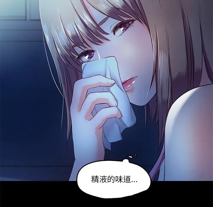 第4话  图 98