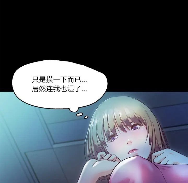 第4话  图 99