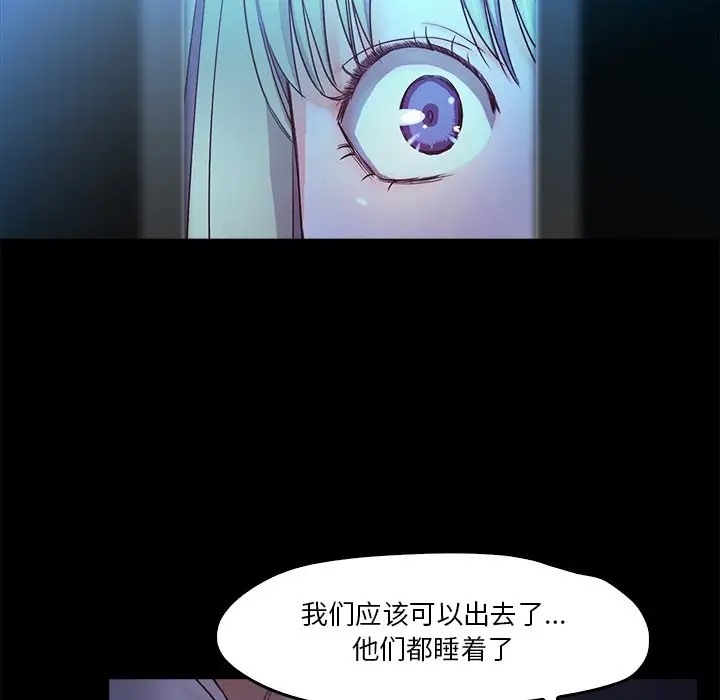 第4话  图 103