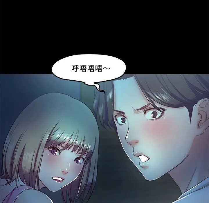 第4话  图 109