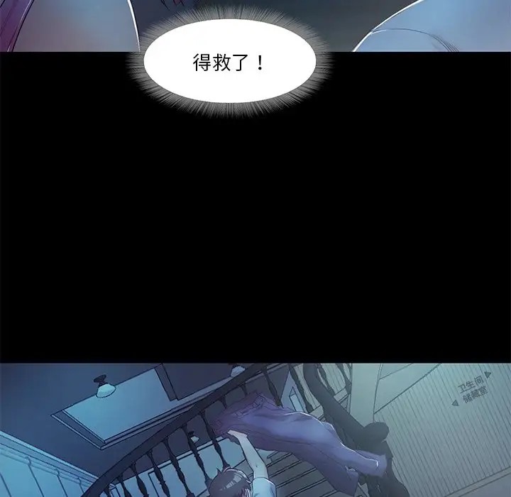 第4话  图 110