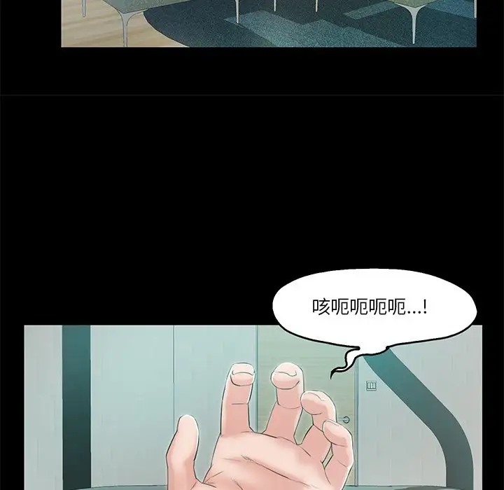 第4话  图 116