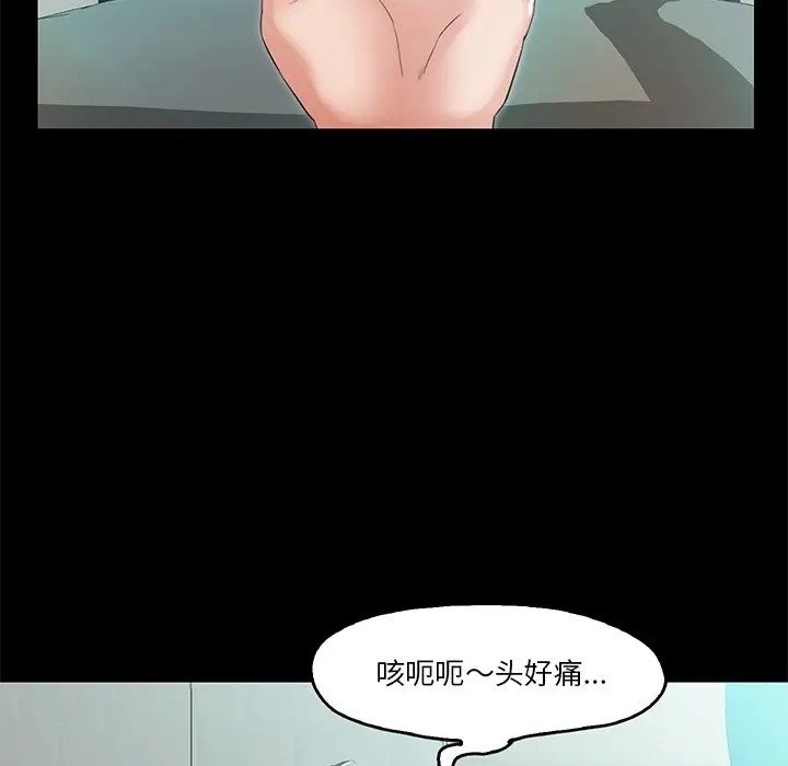 第4话  图 117