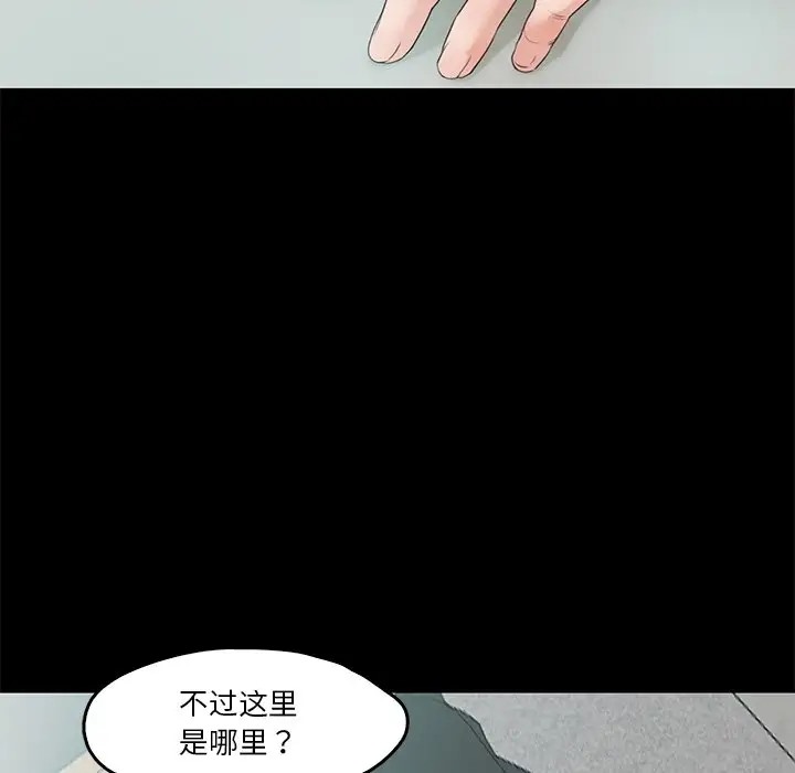 第4话  图 119