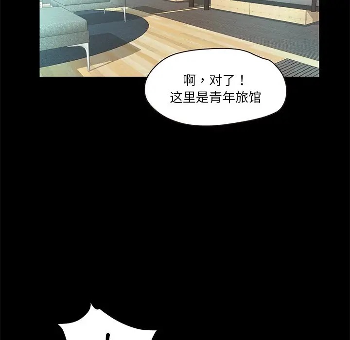 第4话  图 122